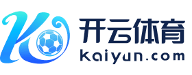 开云·体育（官网）app下载-kaiyun sport