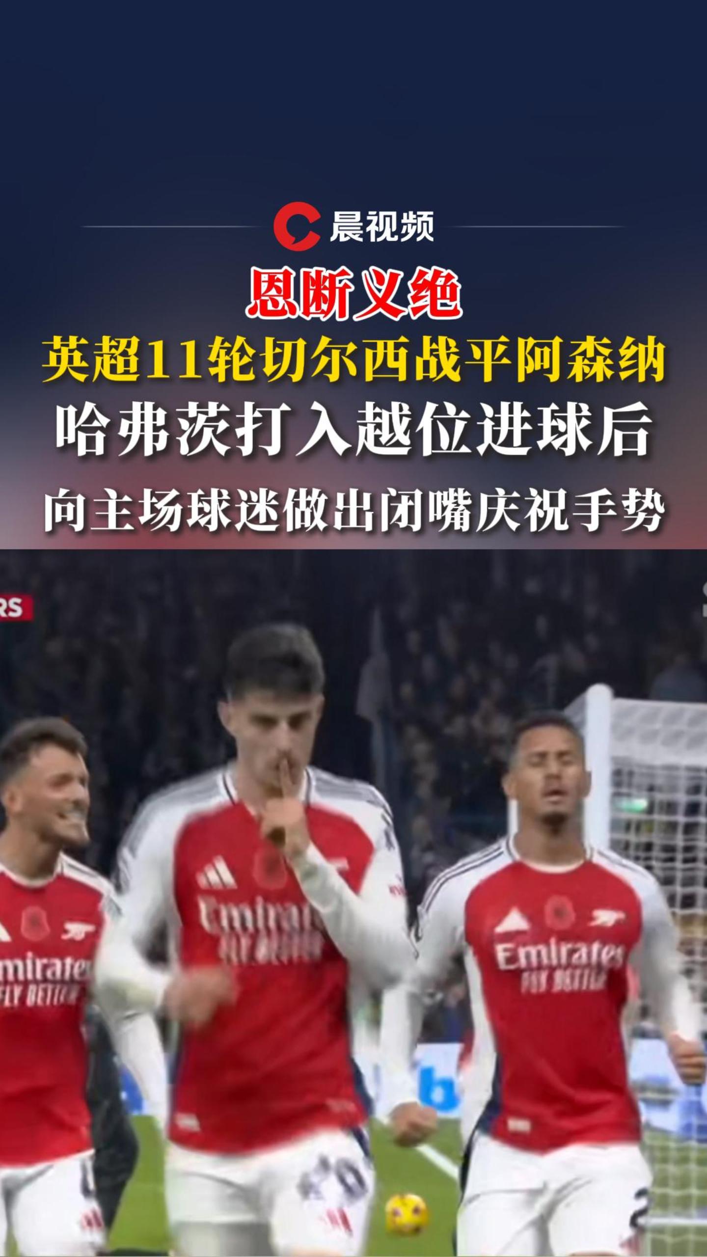 开云下载-阿森纳险胜拜仁，梅西补时绝平世界杯的简单介绍