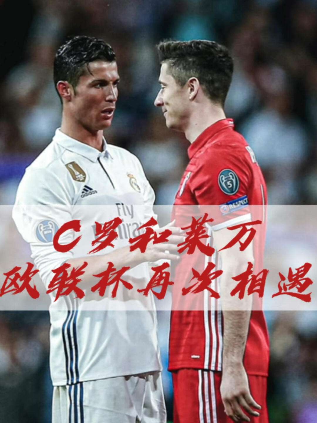 开云体育官网-多特蒙德力克AC米兰，莱万乌龙送礼欧联杯的简单介绍