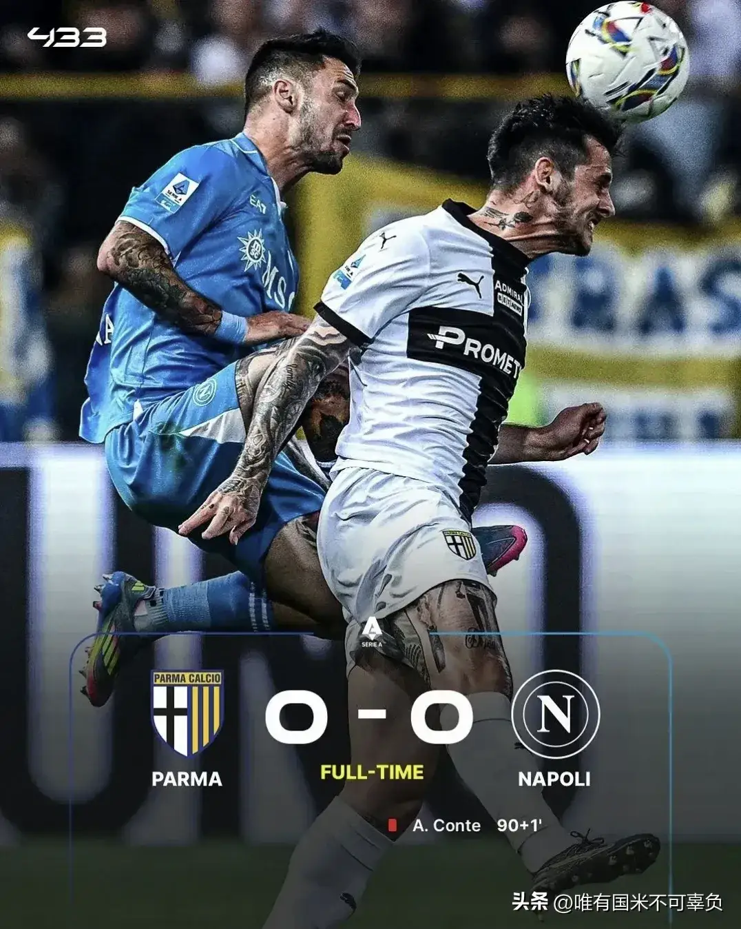 那不勒斯轻取国米，C罗补时绝平德甲