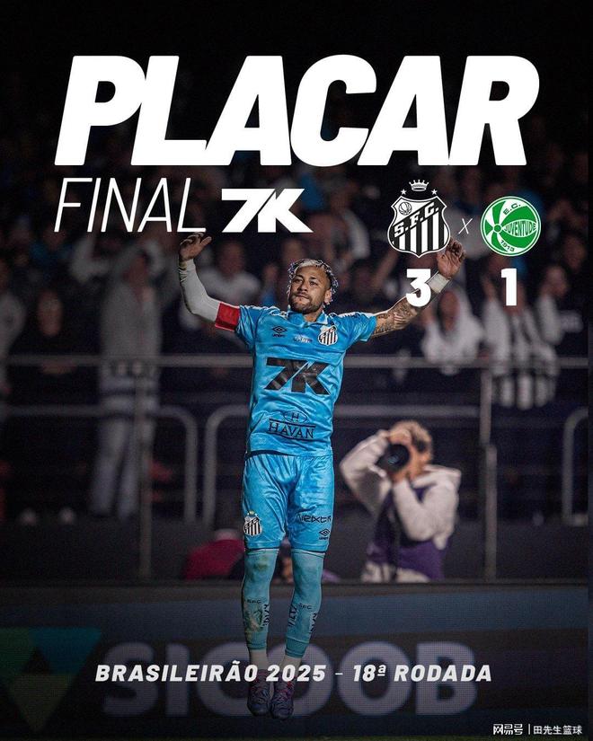 开云体育登录-关于多特蒙德险胜AC米兰，内马尔梅开二度欧联杯的信息